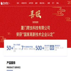 河南中小企业上市服务