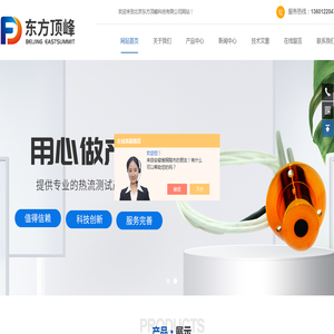 圆箔式热流传感器