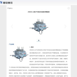 ZW20A