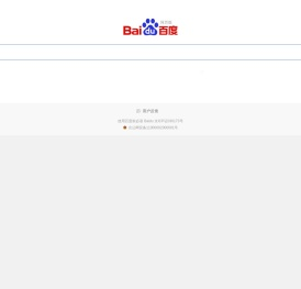 百度一下