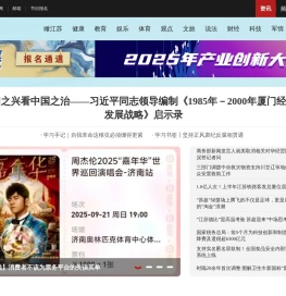 荔枝网