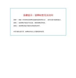 湛江南方口腔医院