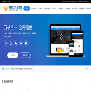 六安阿拉丁网络传媒有限公司