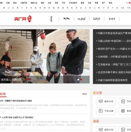中国民族广播网