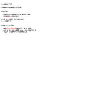 广德物流,广德货运