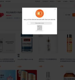 考拉海购