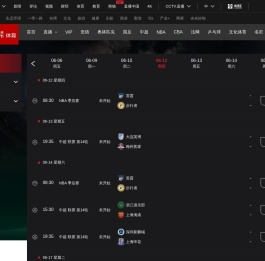 赛事中心