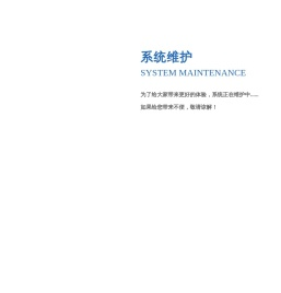 湖北招生信息综合服务平台（原湖北招生信息网）