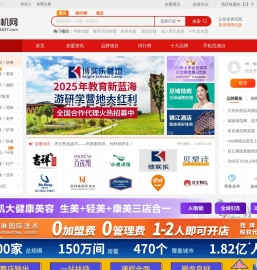 一路商机网