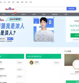 百度经验