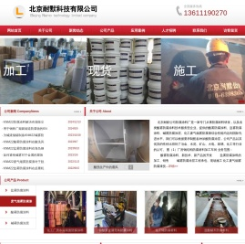酸雾防腐涂料