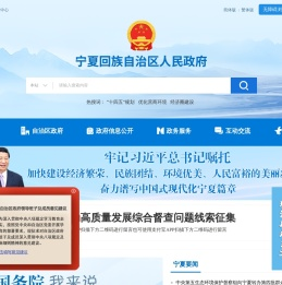 中国