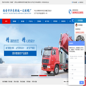 智能防爆压力变送器