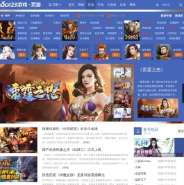 最好玩网页游戏大全