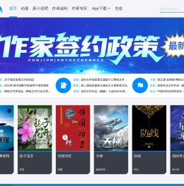 逐浪网