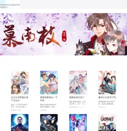 云中书城