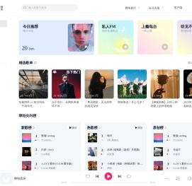 咪咕音乐网