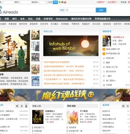 爱读网
