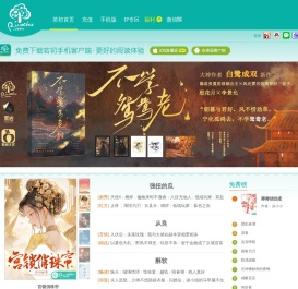 若初文学网