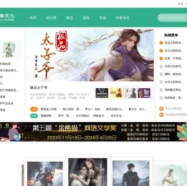 阅路文化