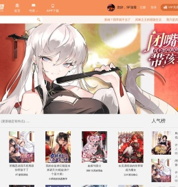 天火互动传媒