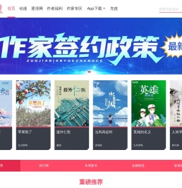 新小说吧