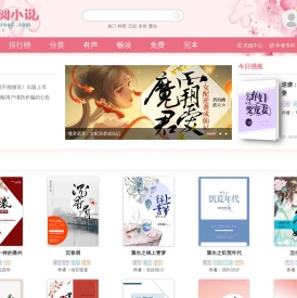 19楼女性阅读