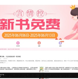 女生