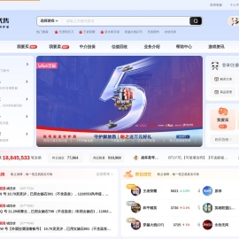 盼之代售