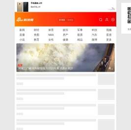 手机新浪网