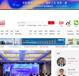 中国家电网