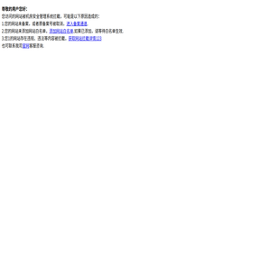 河南国立百特环保科技有限公司(BESTON)