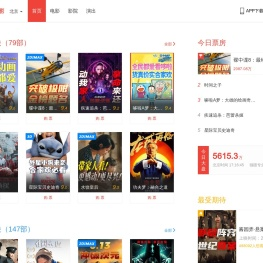 猫眼验证中心