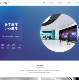 深圳展厅设计
