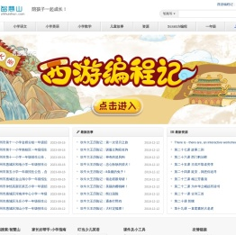 育儿先育己