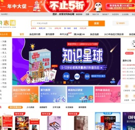杂志铺
