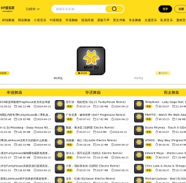 MVPDJ音乐网(mvpdj.com)