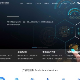 珠海