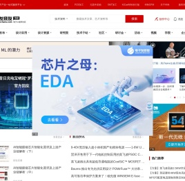 电子发烧友