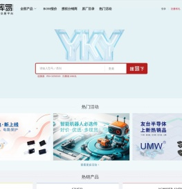 YKY易库易