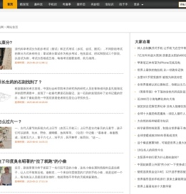 极酷网Kuoo8.com