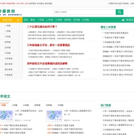 帝源教育网