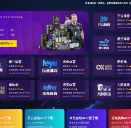 成都岩棉板厂家