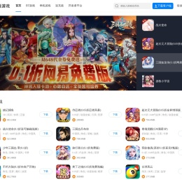 爱吾安卓中文网