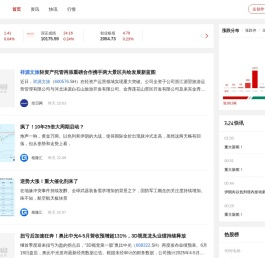 云掌财经
