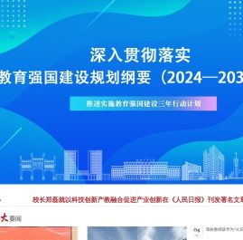 合肥工业大学