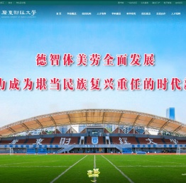广东财经大学