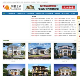 【农村小别墅设计图纸及效果图大全】