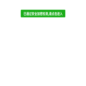 谷之平网络