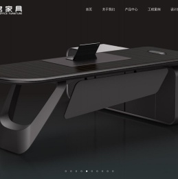 上海震名办公家具有限公司